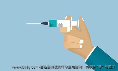 最新高龄试管怀孕成功案例！快把好“孕”带回家